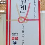真剣交際へステップアップ
