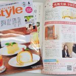 S-styleに掲載されました