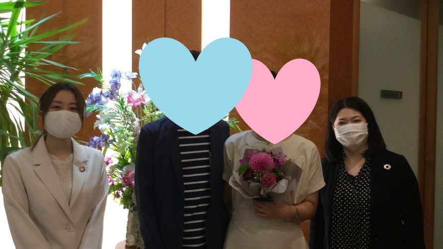 コンシェルジュと二人三脚の婚活でご成婚！