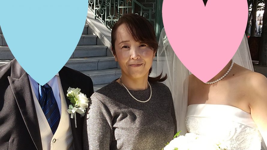 感動の結婚式でした