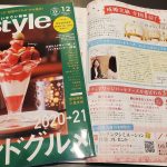 S-styleに掲載されました