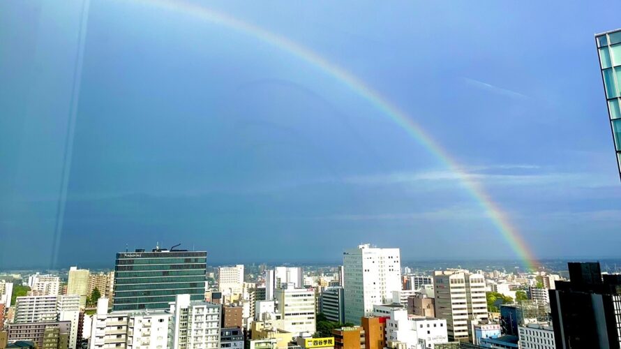 🌈いいことがありそうな予感?