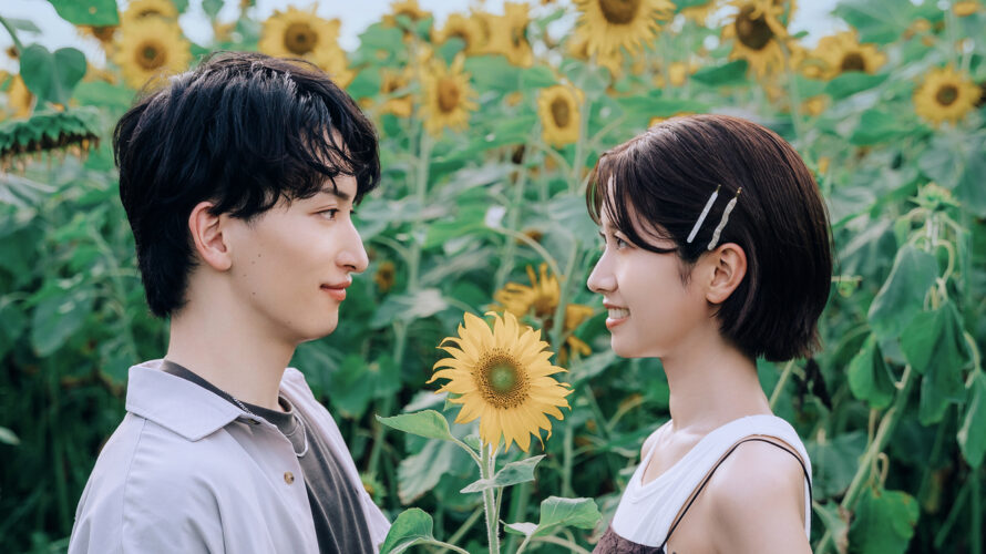 【8月スタート】夏のラストチャンス婚活応援キャンペーン