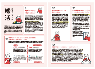 知っておきたい男の心理 優しい女性はわかってあげて 実は男性が 苦手なこと 7つ しあわせ婚活研究所 知っておきたい男の心理 優しい女性はわかってあげて 実は男性が 苦手なこと 7つ しあわせ婚活研究所