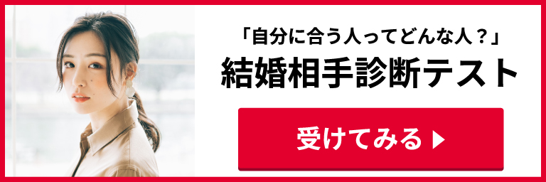 代プリンセスの賢い婚活 憧れが叶う 30までに結婚したい女子の心得10箇条 しあわせな毎日をひきよせる方法 代プリンセスの賢い婚活 憧れが叶う 30までに結婚したい女子の心得10箇条 しあわせな毎日をひきよせる方法