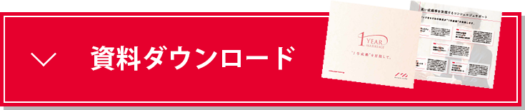 理想の人と出会う最後の婚活始めませんか？